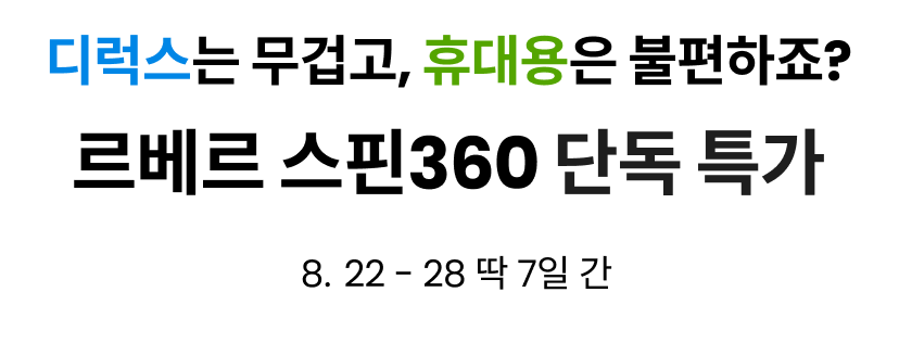 르베르 1.png